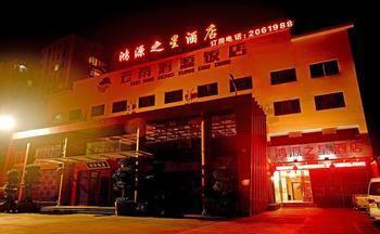 Yuxi Hongyuan Star Hotel Exteriér fotografie